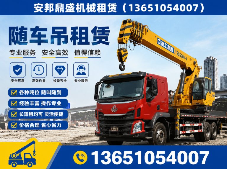 昌平区北京机械租赁展示图
